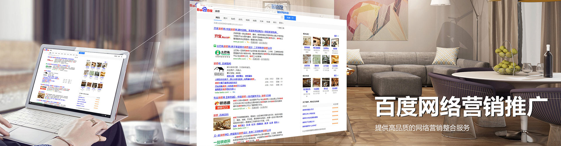 洪江信息流推广