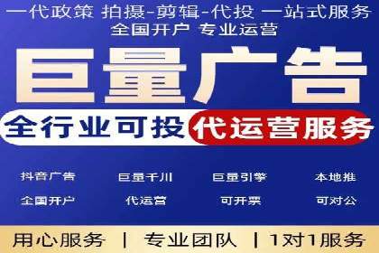 百度推广代理商案例：传统行业逆袭之路